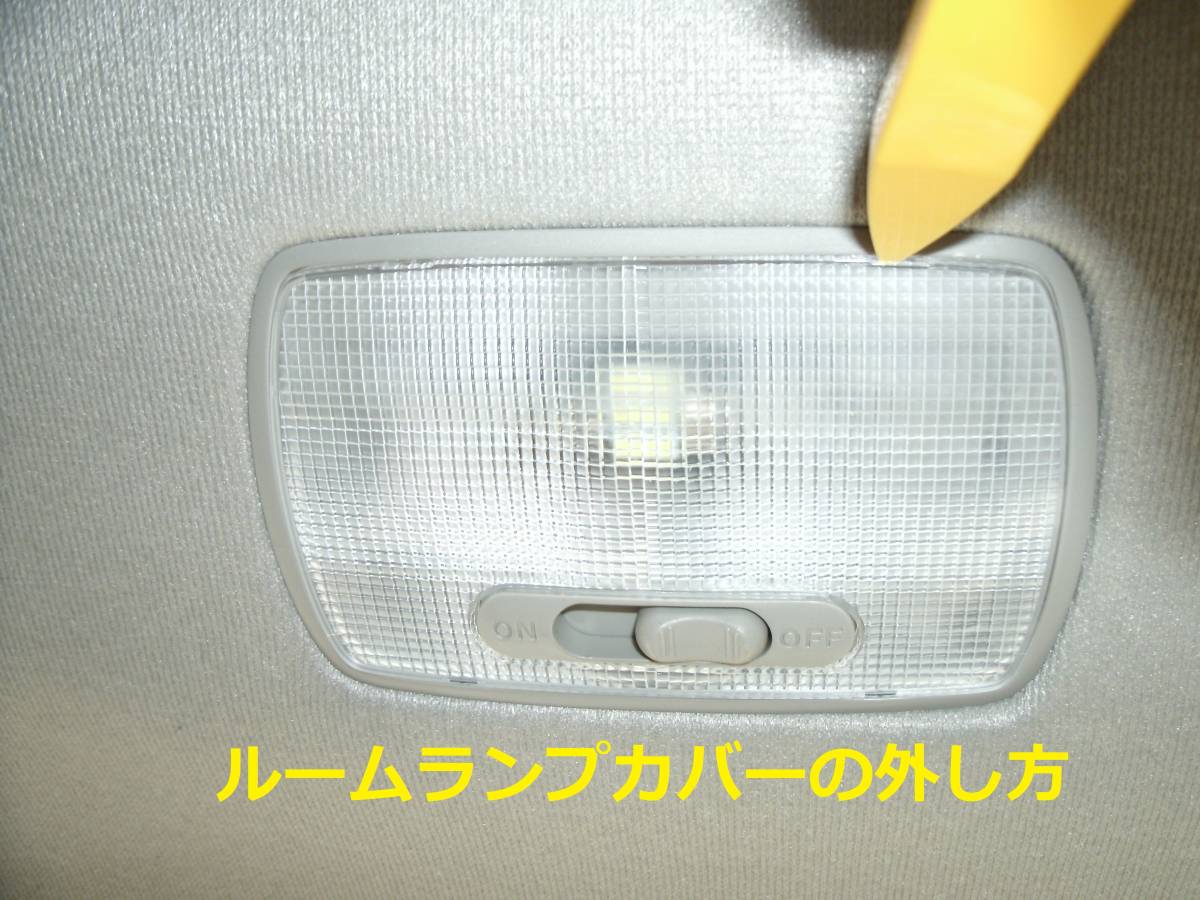 車中泊に　LEDルームランプ　T10×31mm 18SMD ヒートシンク付き_画像5