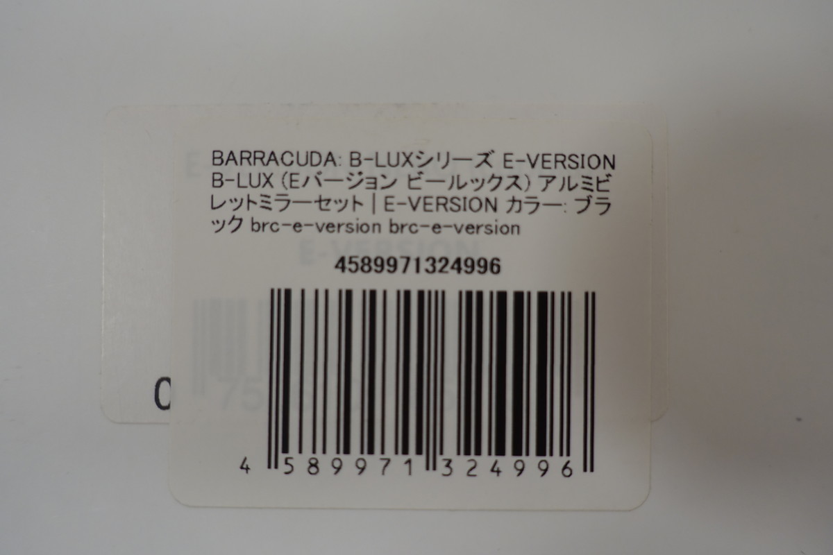BARRACUDA B-LUX E-VERSION アルミビレットミラーセット ブラック 定価36,140円 brc-e-version バラクーダ1_画像8