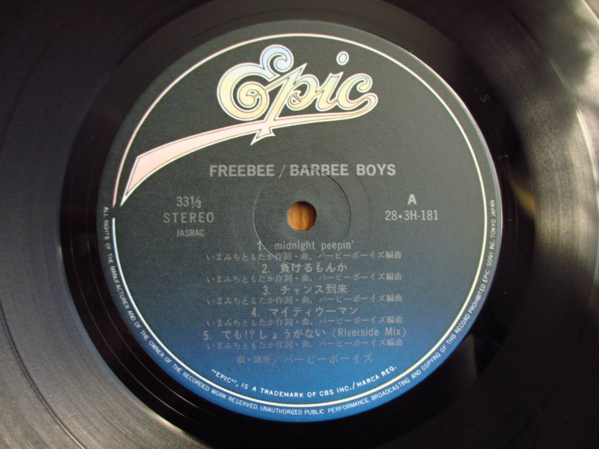5周年記念イベントが Barbee Boys なんだったんだ 7days 7inch Ep バービーボーイズ 07 5h 315 シティポップ 和モノ Lacistitis Es 5周年記念イベントが Barbee Boys なんだったんだ 7days 7inch Ep バービーボーイズ 07 5h 315 シティポップ 和モノ Lacistitis Es