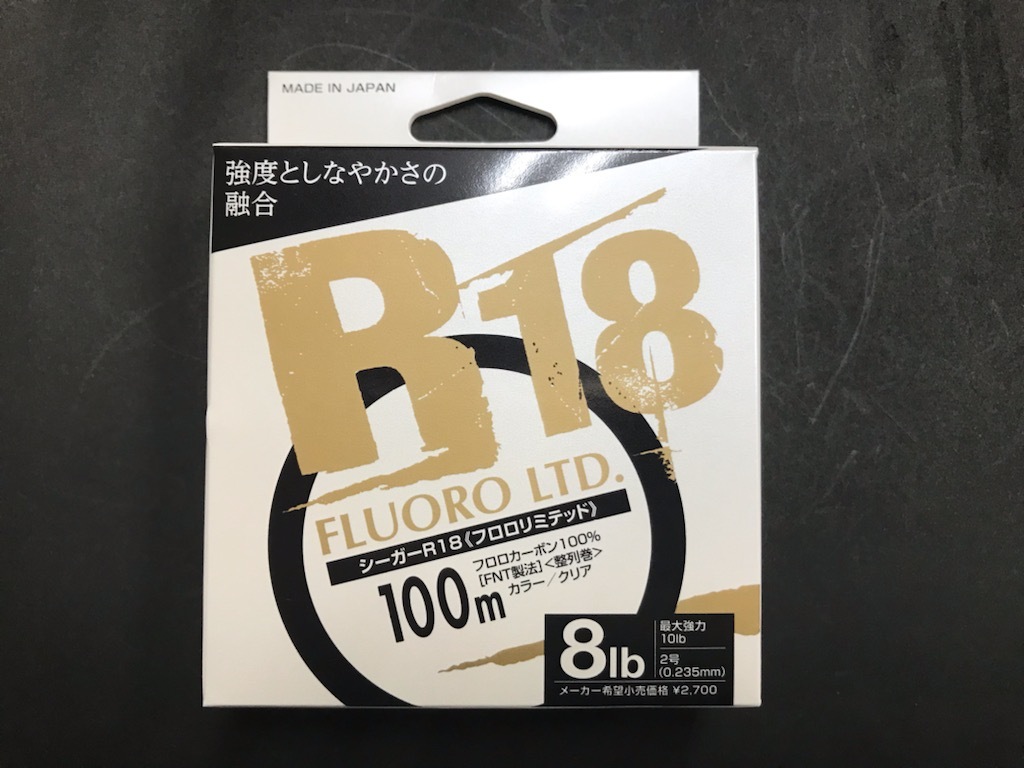 ★新品★激安★即決★クレハ★シーガー　R18　フロロリミテッド　8lb-100M★_画像1