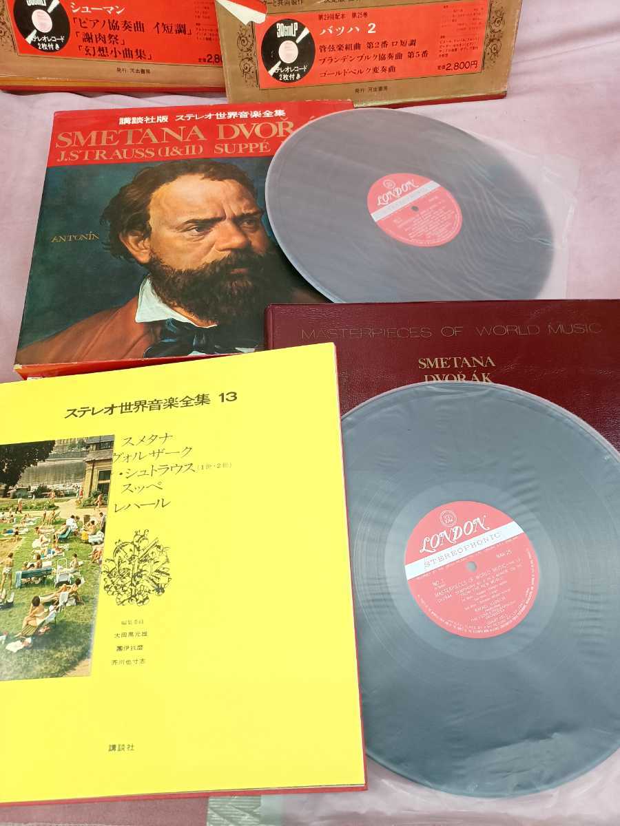 卸し売り購入 世界の音楽 全12巻 レコード解説付き 本・音楽・ゲーム