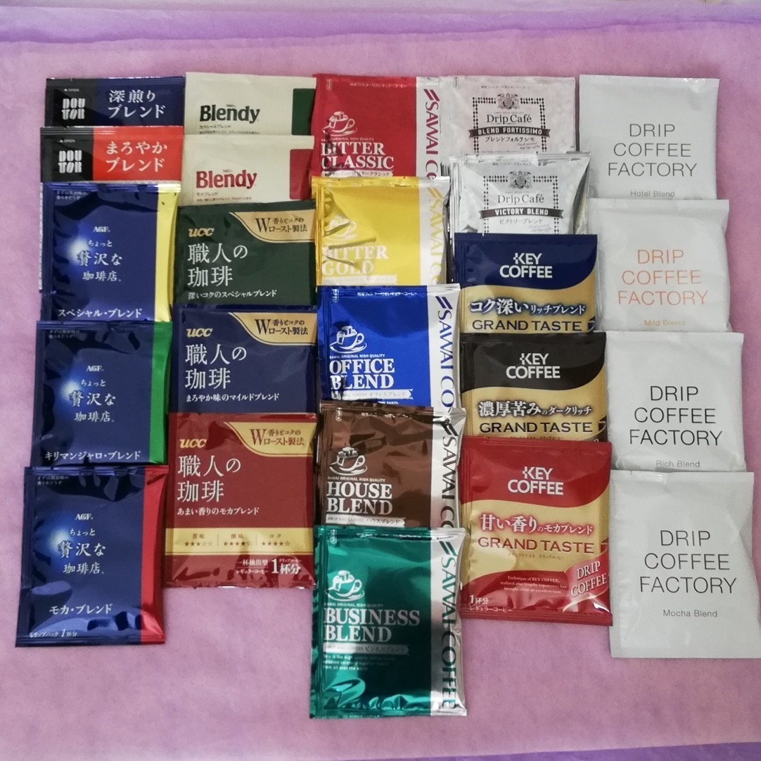 ドリップ パック コーヒー　ドトール AGF UCC 澤井珈琲 キーコーヒー ファクトリー 24種類24パック
