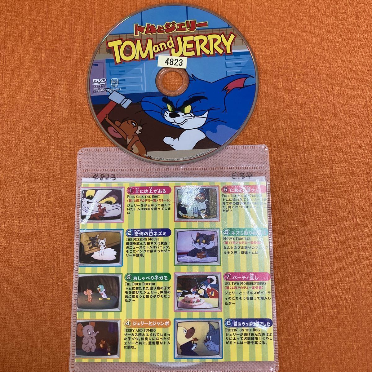 トム&ジェリー DVD 7枚セット 美品 送料無料 2の画像4