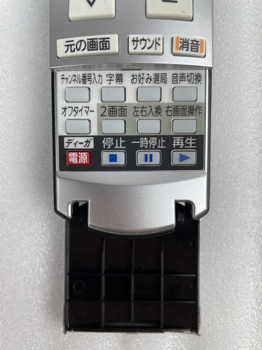 勇727 Panasonic テレビリモコン『N2QAYB000201』G-GUIDE_画像3