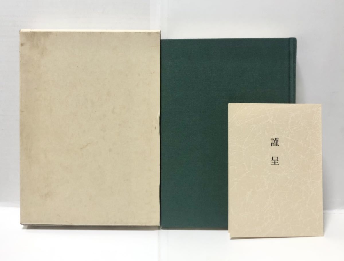 人気激安 学校文化の継承と再創造 教員文化と生徒文化の二項対立