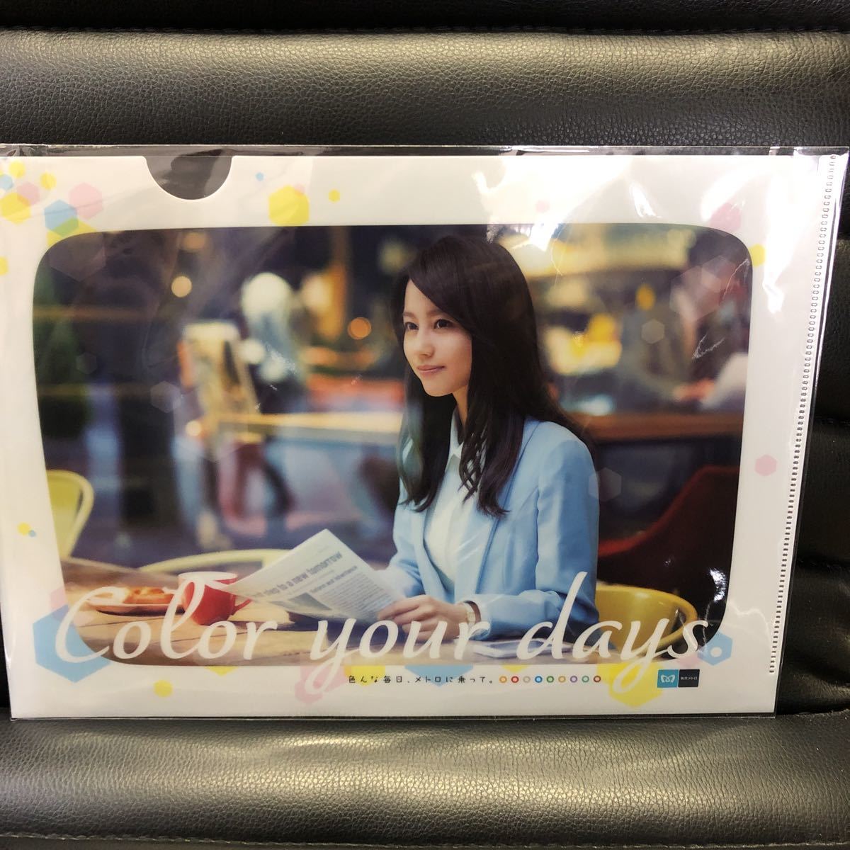 未使用★堀北真希★非売品クリアファイル Color your days 東京メトロ★★_画像2