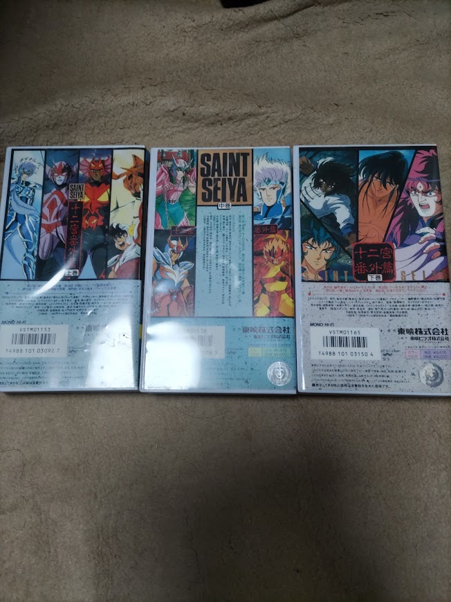 VHS 5 шт. комплект [ Saint Seiya 10 2 . номер вне . сверху * средний * внизу шт ][ Saint Seiya лед река vs Camus . район 10 2 .. .. на решение ] др. 1 шт. не прокат 