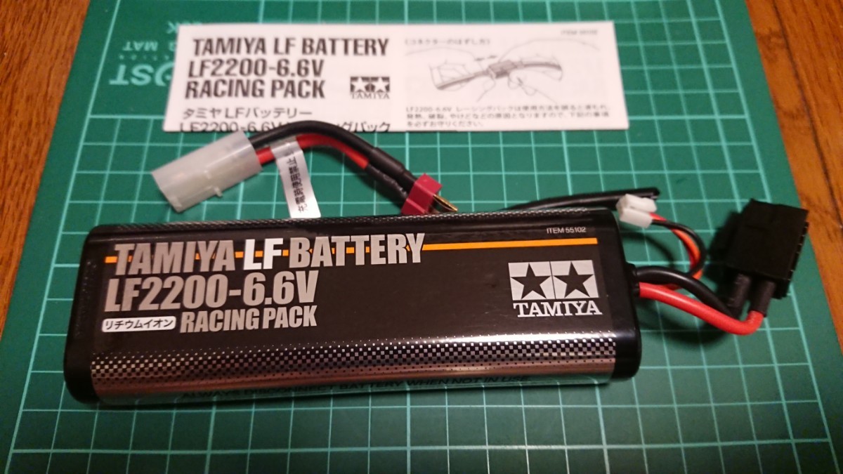 未使用品 タミヤ LFバッテリー LF2200-6.6V レーシングパック リフェ ラジコン ドリフト リフェバッテリー