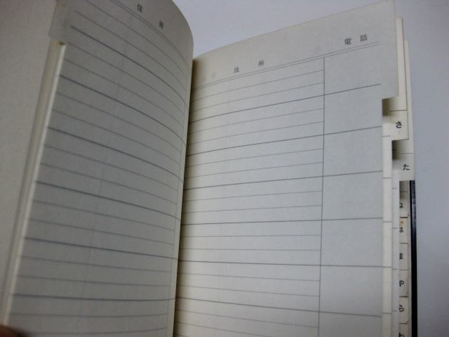 見出し、記入欄。