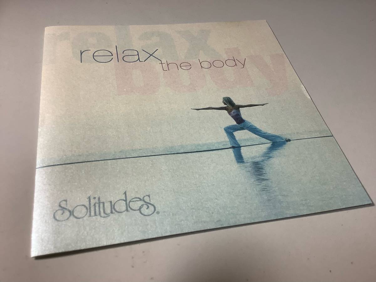 * relax CD-Solitudes[Relax the Body]9 искривление ввод -Rest and Relaxation,The Freshest Air,Free and Easy,Caressed by the Sea
