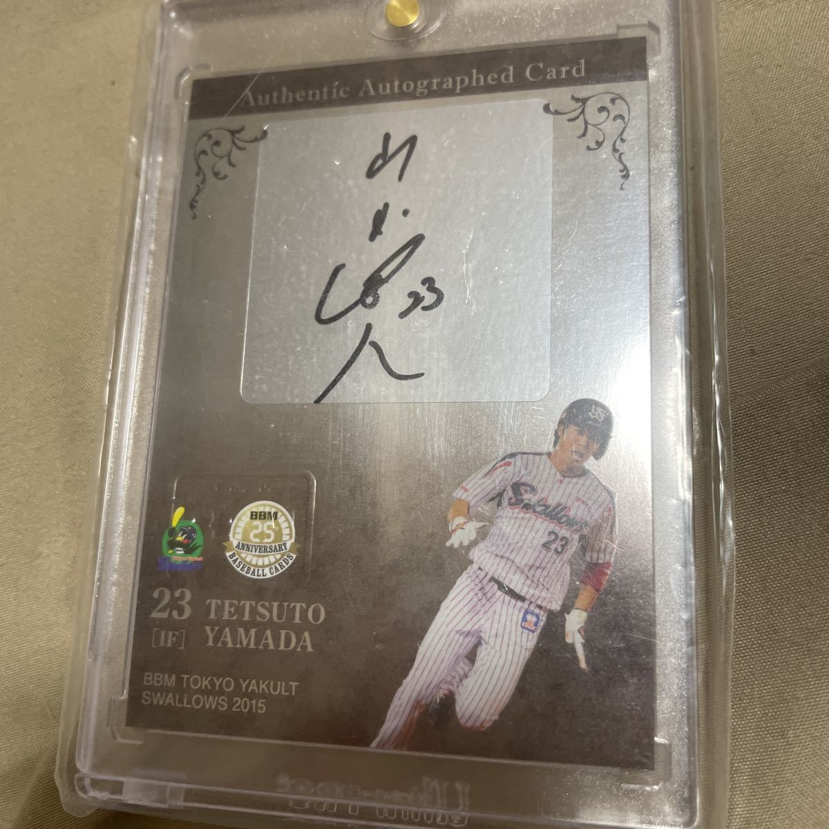 たしろ屋 山田哲人 30枚限定 直書き 直筆サインカード 2015 東京