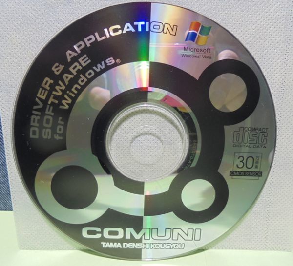 294円 春先取りの 294円 新品 送料無料 COMUNI TAMA DENSHI KOUGYOU 30万画像カメラ用 ドライバー アプリケーション CD-ROM