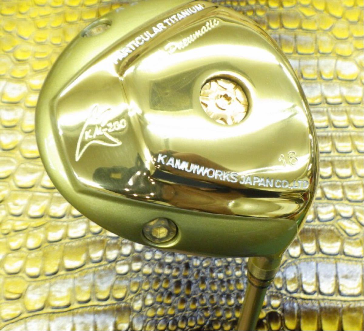 カムイワークス KM-200 ゴールド 5w 18度 R シャフト ゴルフ 新品 KAMUI 定価88000円