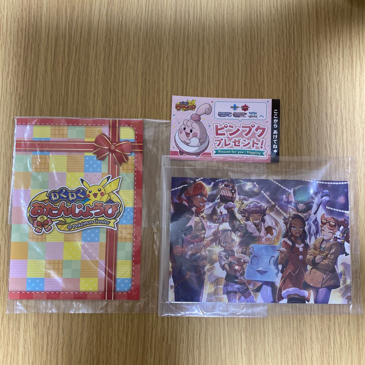 Paypayフリマ ポケモンセンターオンライン ピンプク 誕生日 Paypayフリマ ポケモンセンターオンライン ピンプク 誕生日