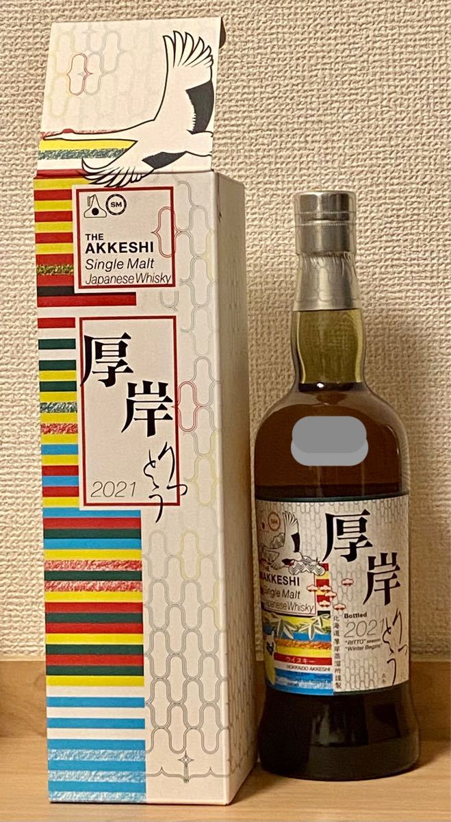 返品?交換対象商品】 厚岸シングルモルトジャパニーズウイスキー 立冬