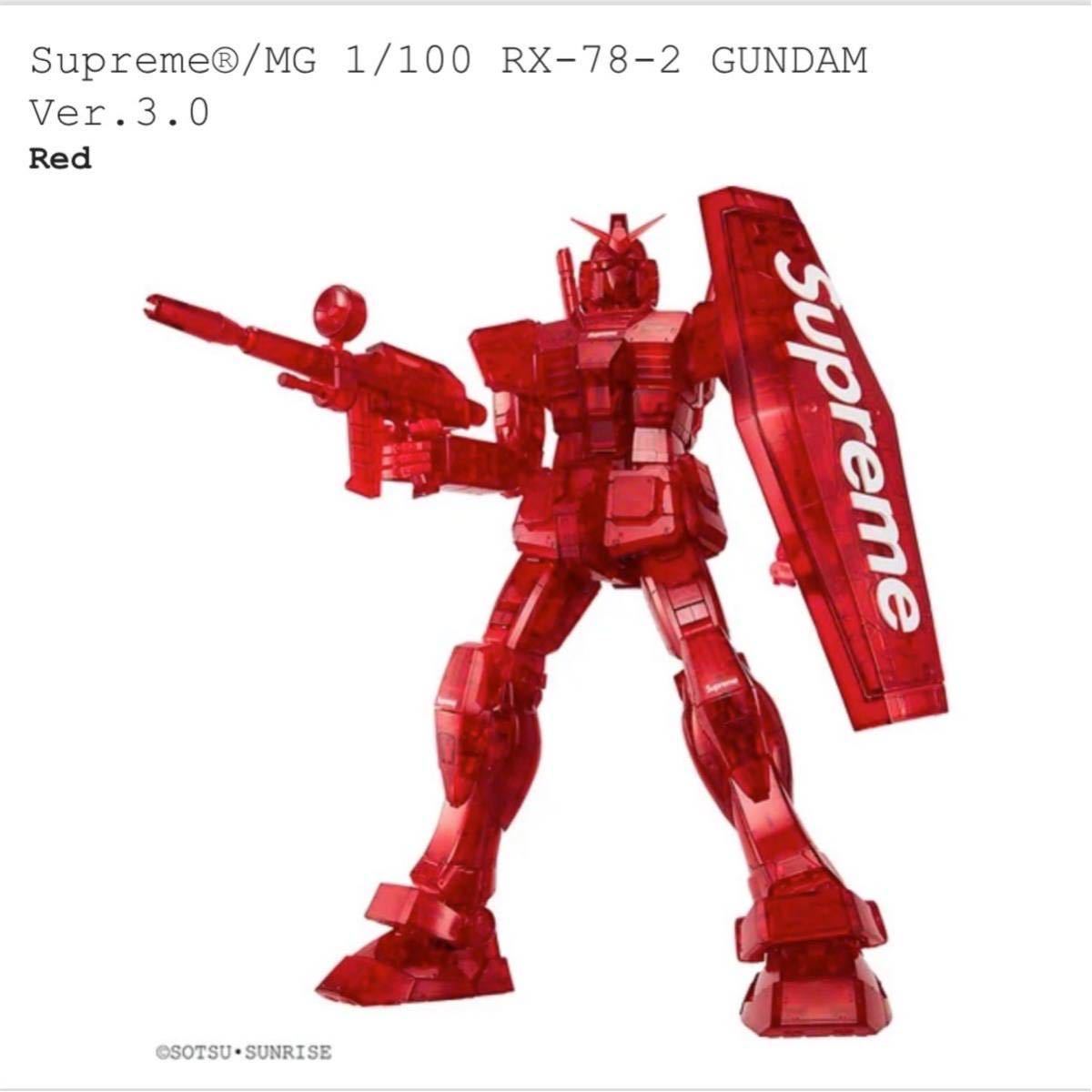 国内正規品 21FW Supreme MG 1/100 RX-78-2 GUNDAM Ver.3.0 シュプリーム ガンダム ガンプラ 新品未使用