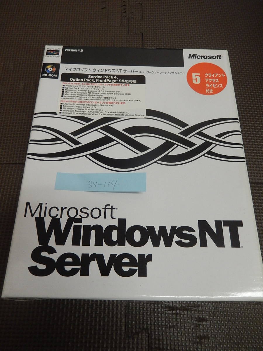 バーゲンで AX-26 Microsoft WindowsNT Server 4.0 5クライアント