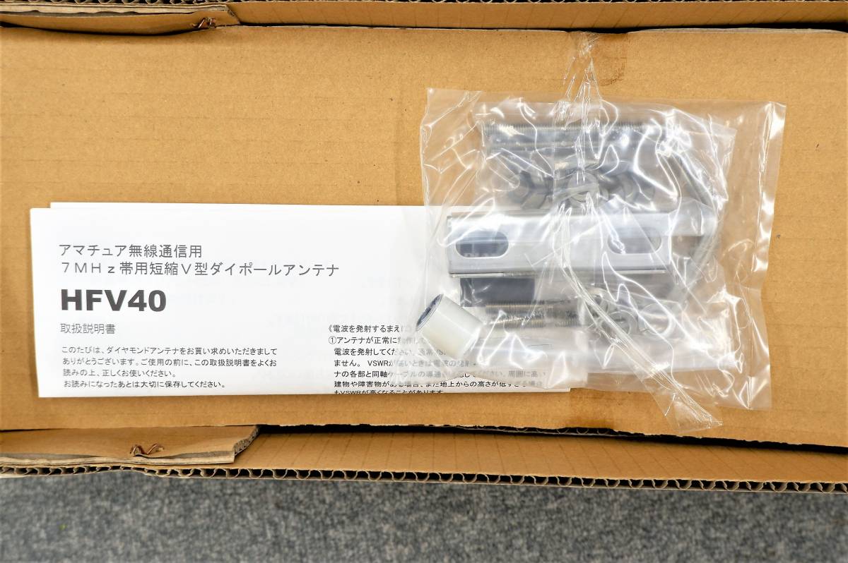 インピーダ HFV40 中部特機産業PayPayモール店 - 通販 - PayPayモール