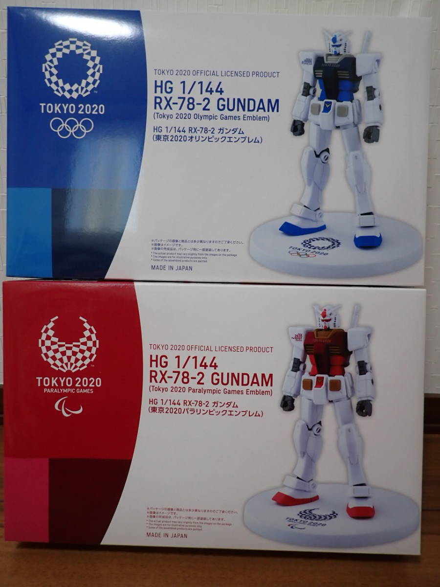 東京2020オリンピック HGRX-78-2 ガンダム & ハロプラ ハロ4体 今季