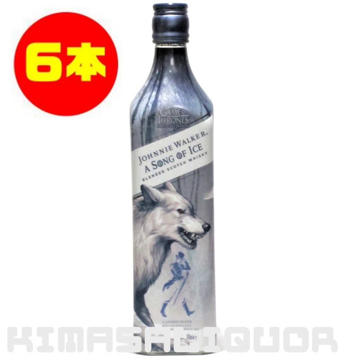 ジョニーウォーカー ソング オブ アイス 40.2度 700ml × 6本(1ケース