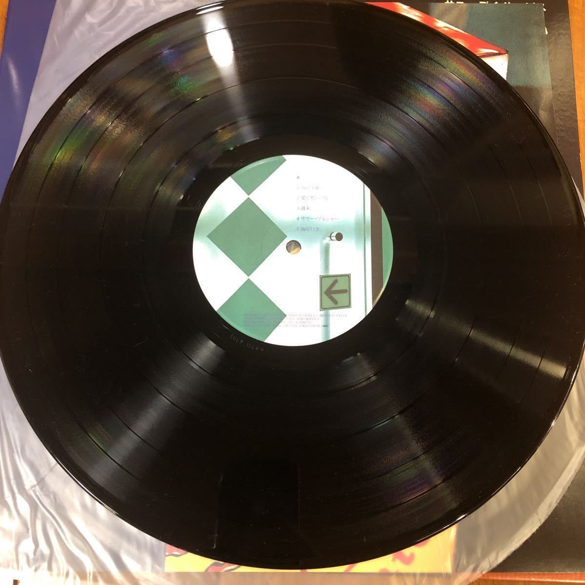 くらしを楽しむアイテム 希少限定盤 レコード+ポスター〔 レコード+