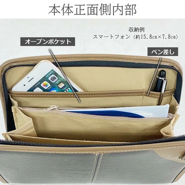  второй   сумка   сцепление  сумка   второй   мешочек    сделано в Японии   японского производства  ... пр-во    мужской  A5  большой ... ...  повседневный  ... 25917 ... микро  