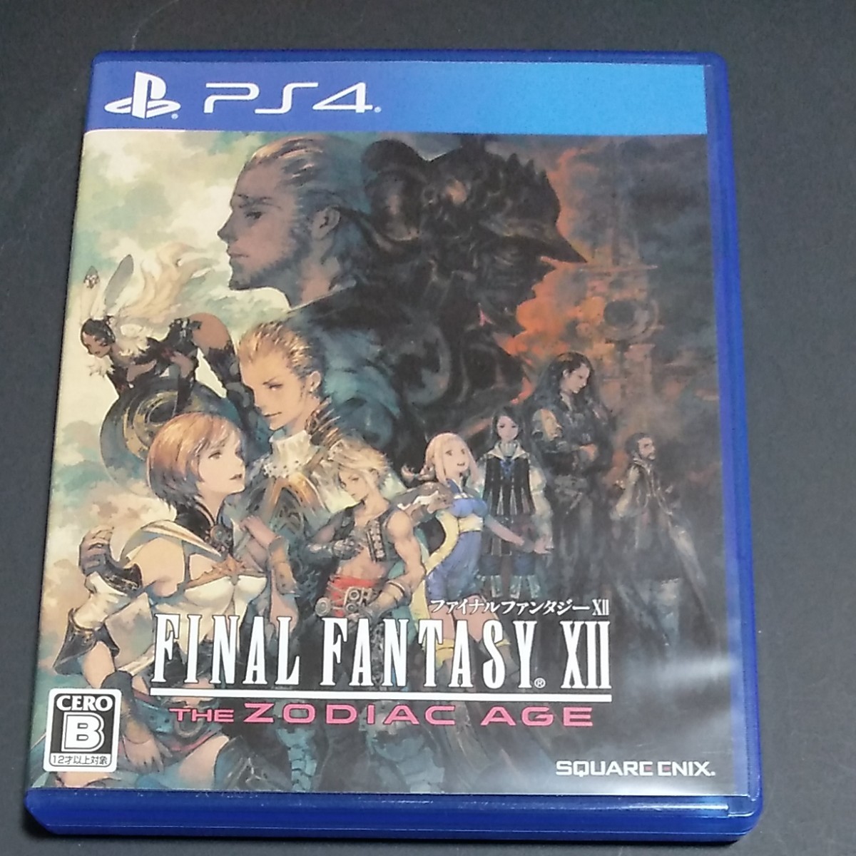 ファイナルファンタジー12 ZODIAC AGE PS4 FINAL FANTASY XII ゾディアックエイジ