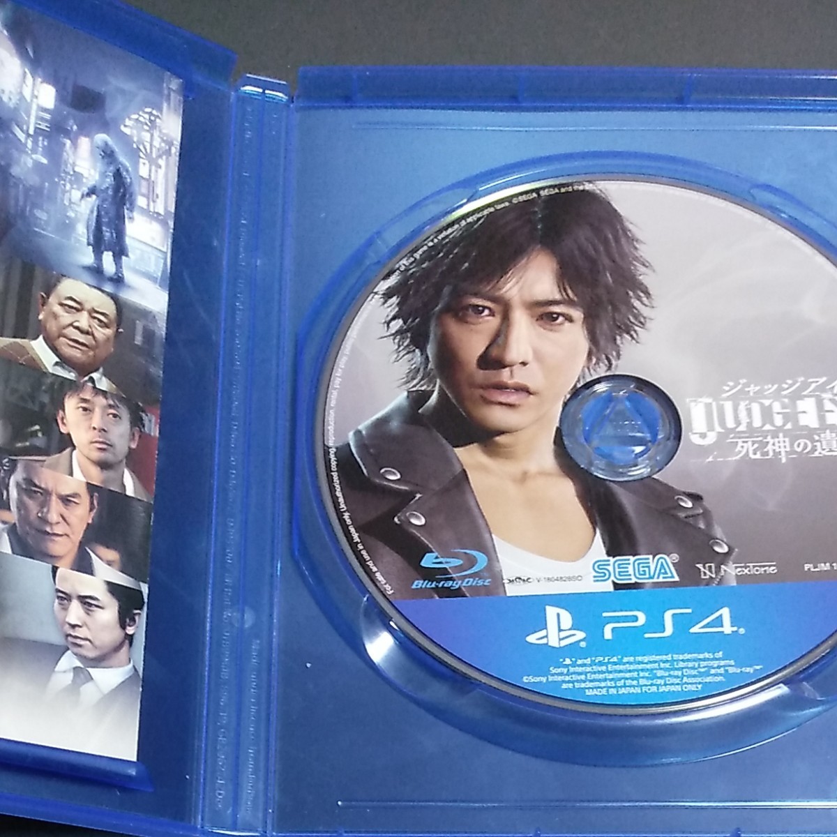 ジャッジアイズ 死神の遺言 ピエール瀧 PS4 JUDGE EYES 木村拓哉