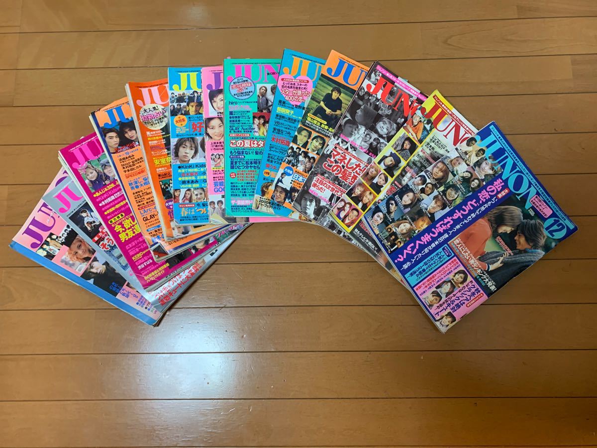 品質が ☆激レア☆JUNON ☆激レア☆JUNON 1998/12月から2000/12月号 12