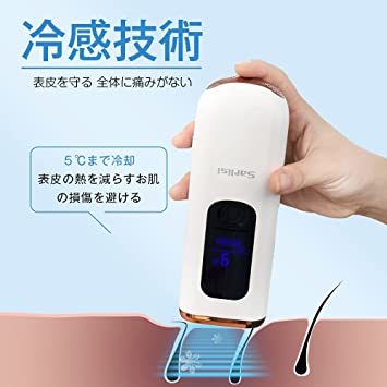 White Sarlisi 脱毛器 全身脱毛 冷感脱毛 IPL光脱毛器 家庭用 9段階