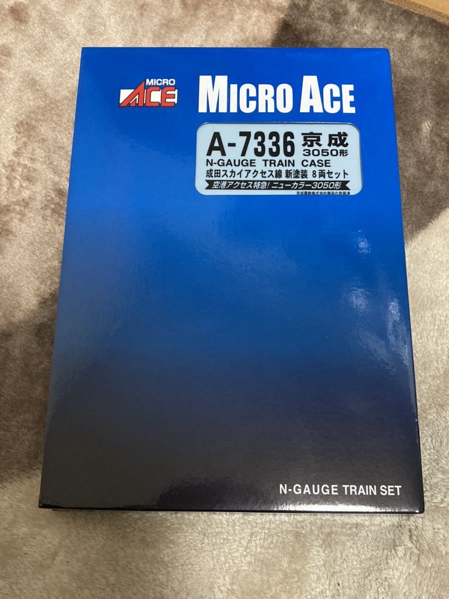 マイクロエース A-7336 京成3050形新塗装8両セット