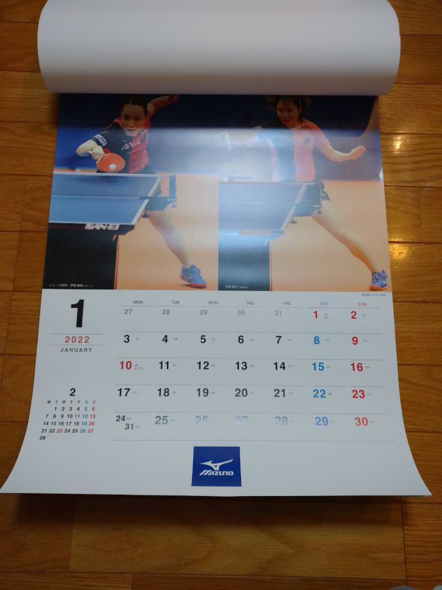 即決!2022ミズノスポーツカレンダーREACHBEYOND2022年令和4年MIZUNO_画像2