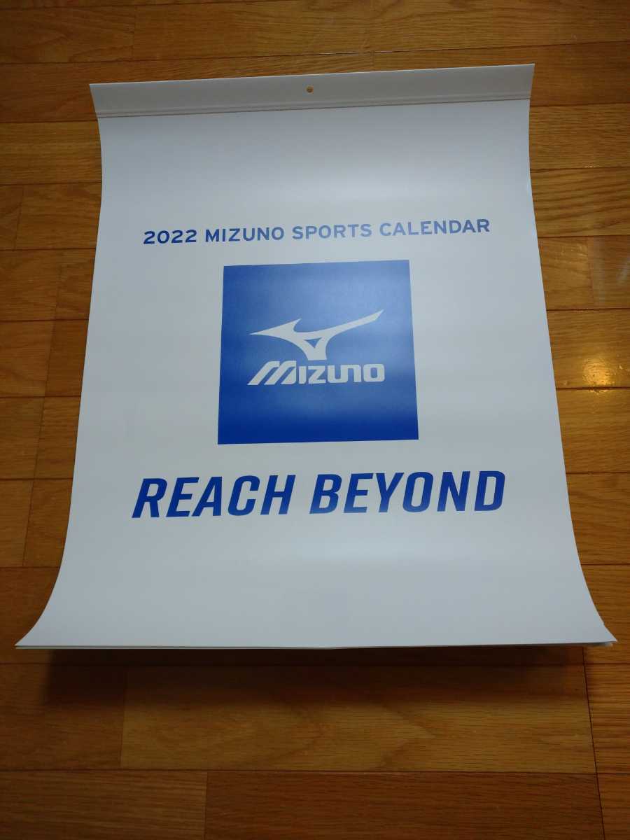 即決!2022ミズノスポーツカレンダーREACHBEYOND2022年令和4年MIZUNO_画像1