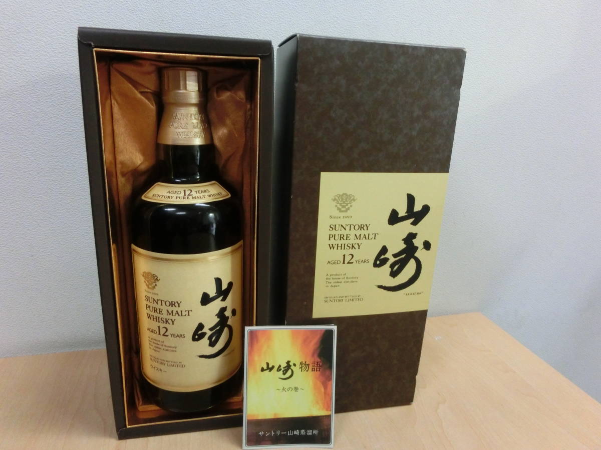AI-43 SUNTORY サントリー ピュアモルトウイスキー 山崎 12年 750ml