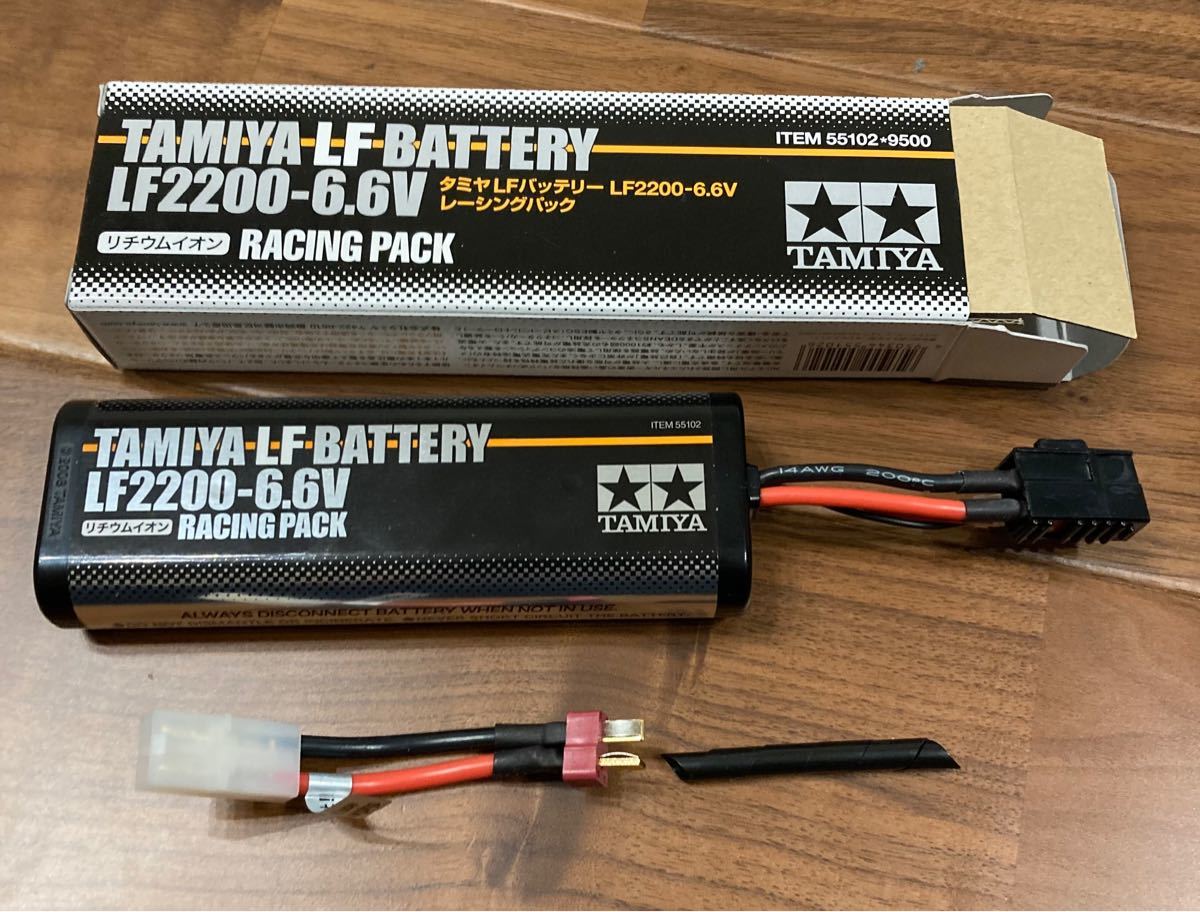高品質 タミヤ 未使用新品 LFバッテリー ラジコン リフェ LF2200-6.6V 