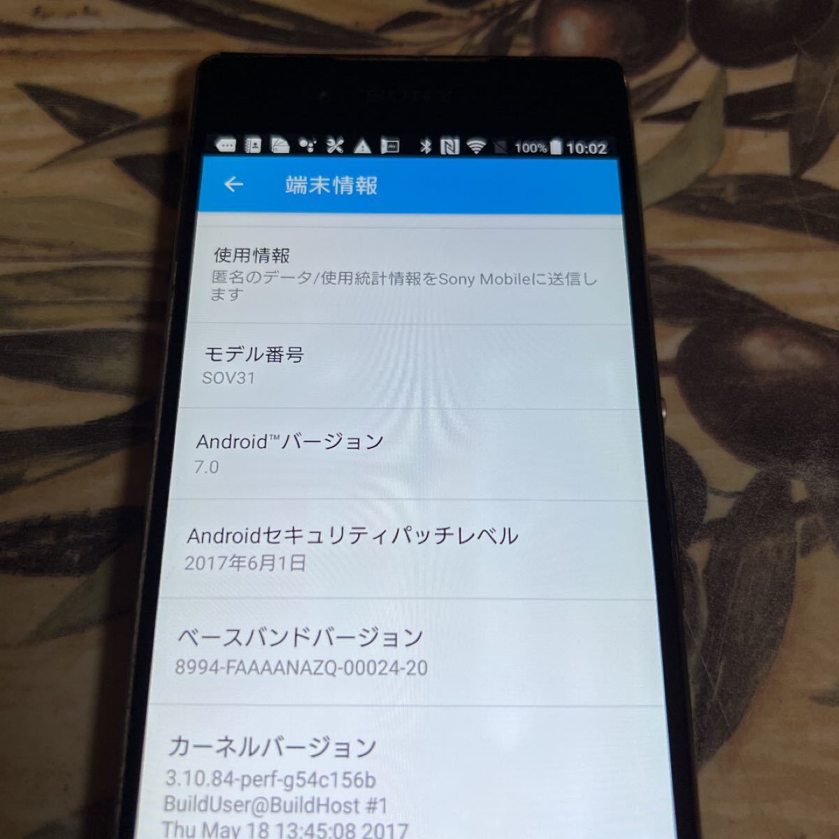 新プランpovo対応 ○Xperia Z4○テレビアンテナ付◎