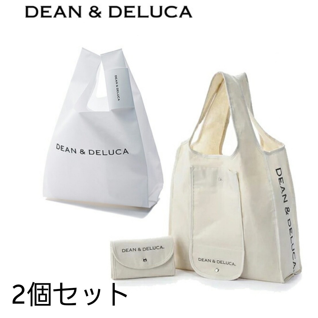 DEAN&DELUCA ディーンアンドデルーカ ショッピングバッグ エコバッグ 2個セット 新品未使用