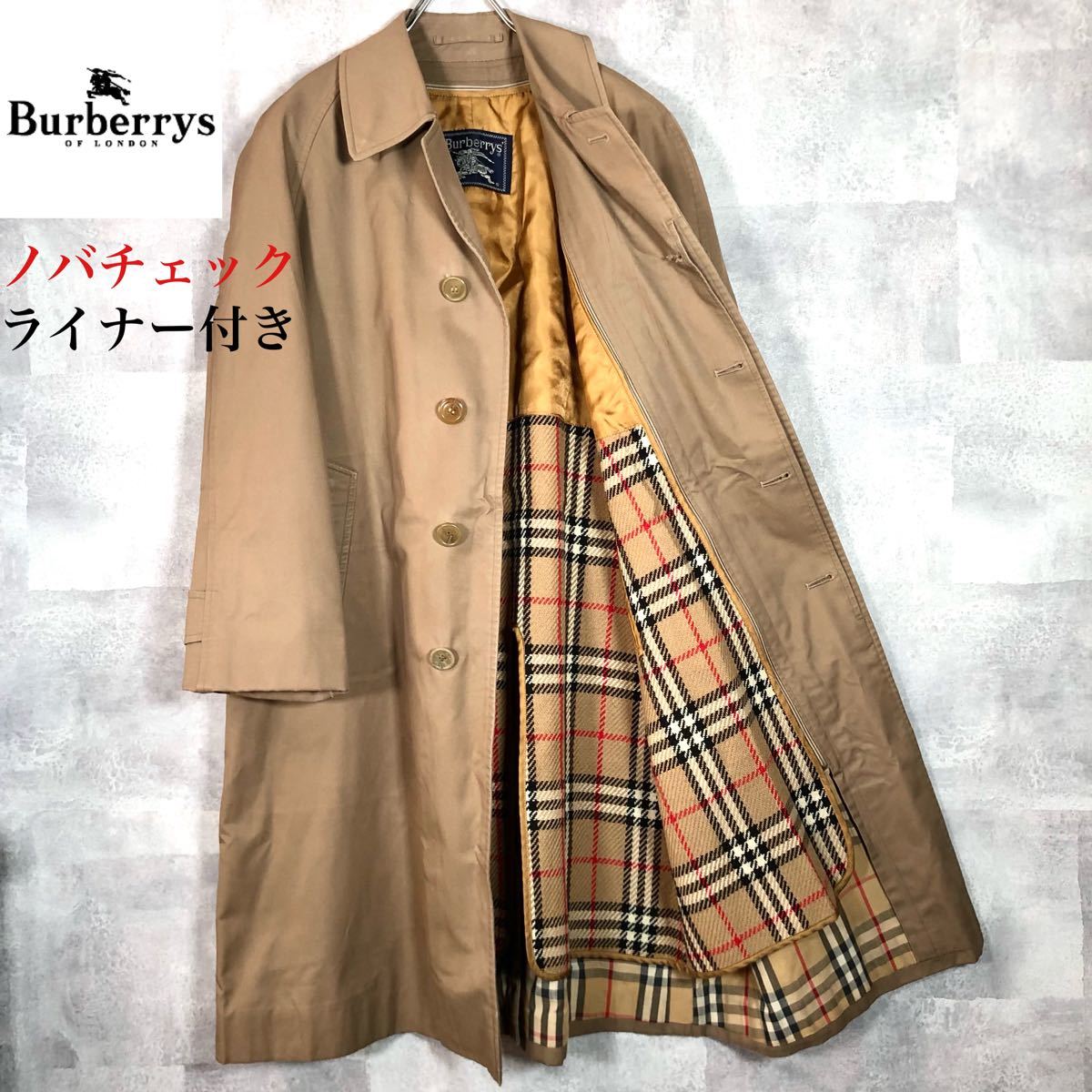 80s BURBERRY ライナー付 ステンカラーコート ノバチェック ベージュ