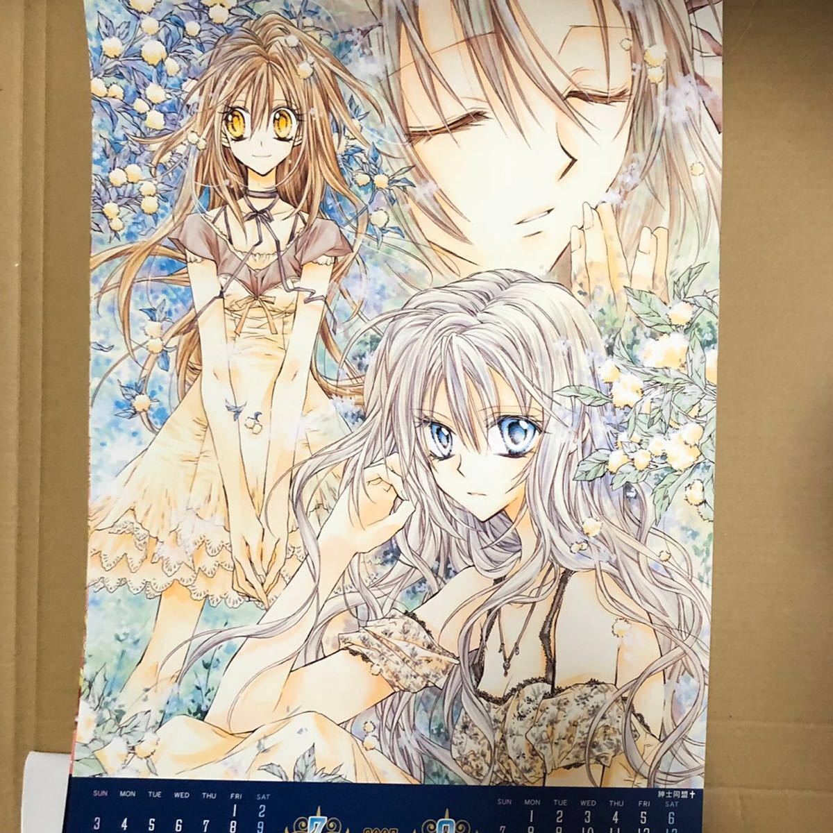 カレンダー 種村有菜 りぼん 紳士同盟 神風怪盗ジャンヌ 付録 カレンダー 種村有菜 りぼん 紳士同盟 神風怪盗ジャンヌ 付録