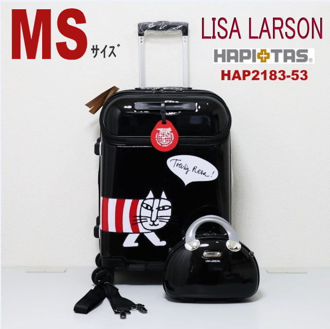 ヤフオク! - 【送料無料】リサラーソン LISA LARSON スーツケ...