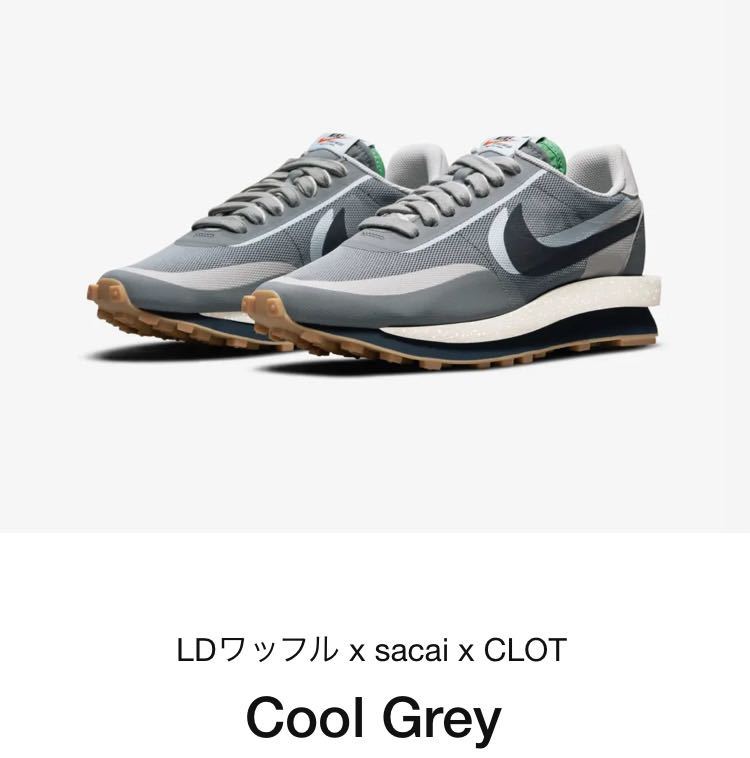 物損付延長保証 美品 Sacaiサカイ Clotクロット Nikeナイキ Ld Waffle Sacai Clot Cool Greyクールグレー25cm 7 グレイgray Glayネイビーnavy ワゴンセール ファッション メンズシューズ Roe Solca Ec 物損付延長保証 美品 Sacaiサカイ Clotクロット Nikeナイキ Ld Waffle Sacai Clot Cool Greyクールグレー25cm 7 グレイgray Glayネイビーnavy ワゴンセール ファッション メンズシューズ Roe Solca Ec