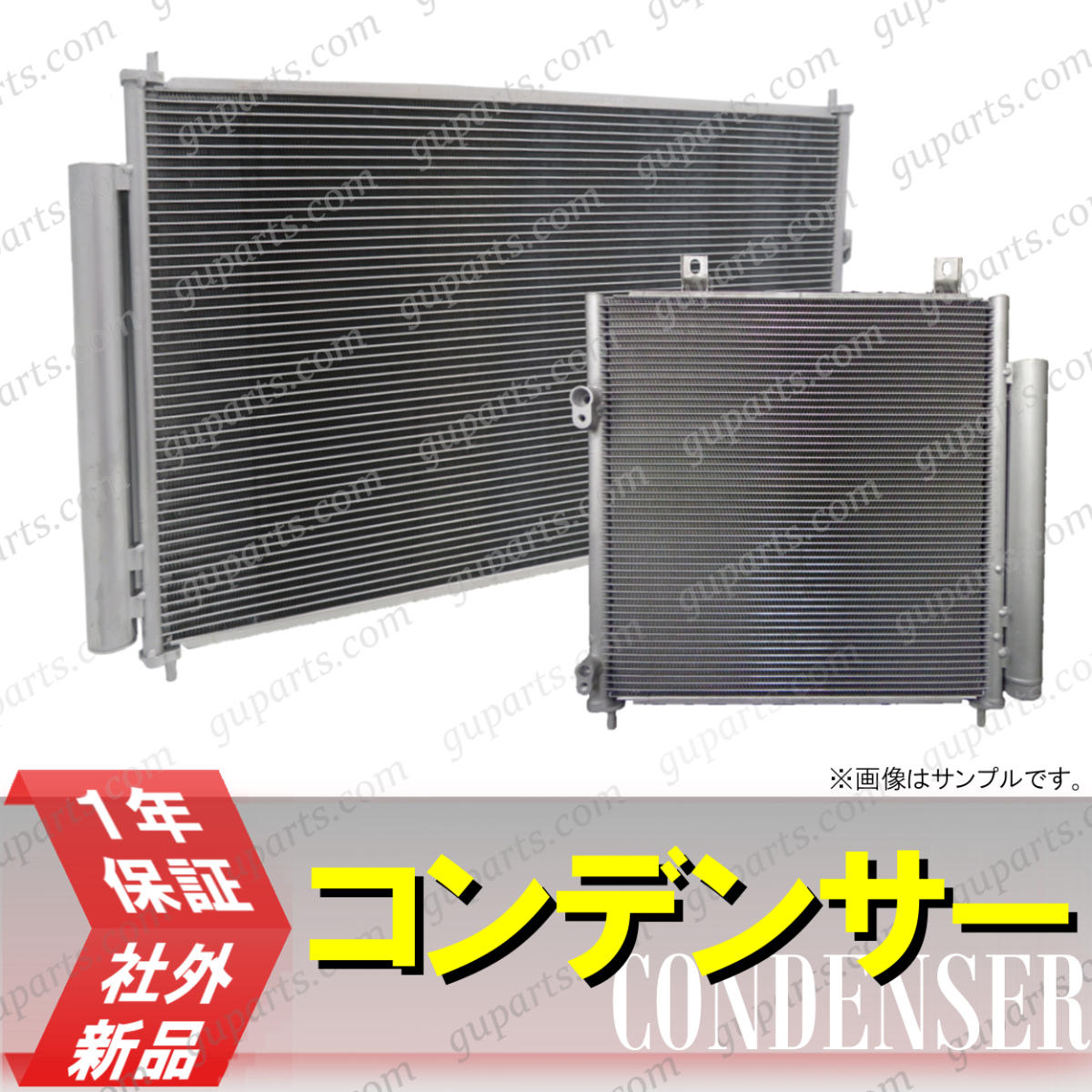 ベンツ CLK クラス W209 CLK200 CLK350 CLK55AMG 209341 209342 209356 209456 209476 2005～2009 コンデンサー A2035002154_画像1