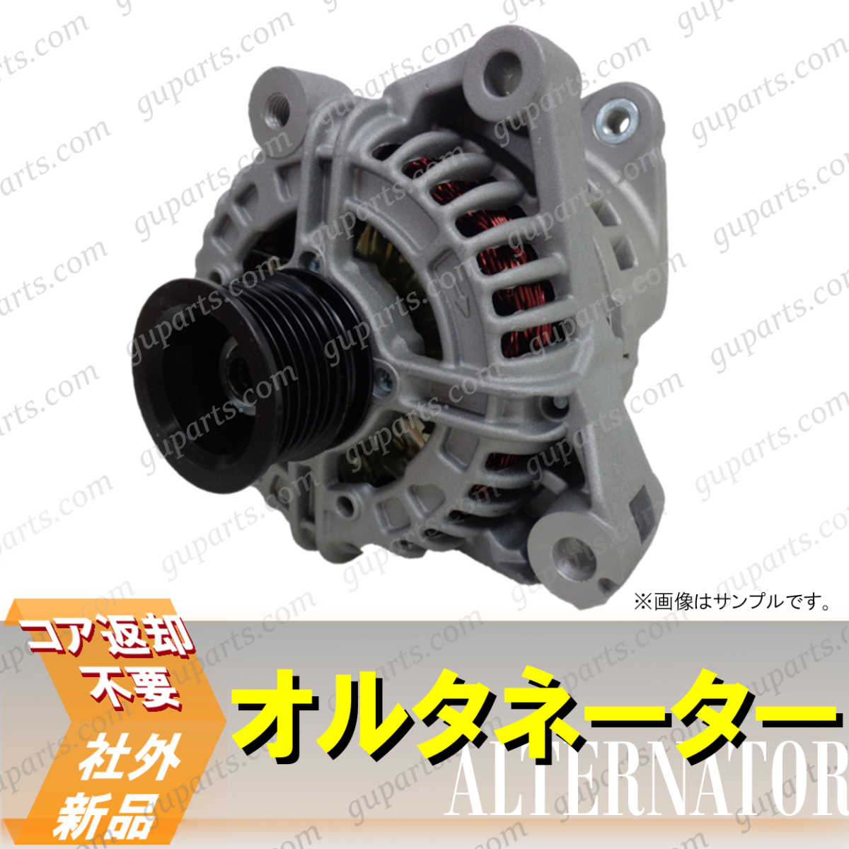 ワーゲン ゴルフ 6 1K 1KCDL 1KCDLF GTI R 2009～2013 オルタネーター ダイナモ 03L903023F 03L903023FX 06F903023A 06F903023C_画像1