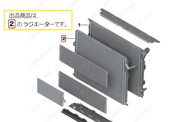 BMW 2 シリーズ F22 クーペ F23 カブリオレ 2016～ 220i M240i 2F20 2G30 2G30G B48B20A B58B30A ラジエーター 17118625430 17118482625_画像3