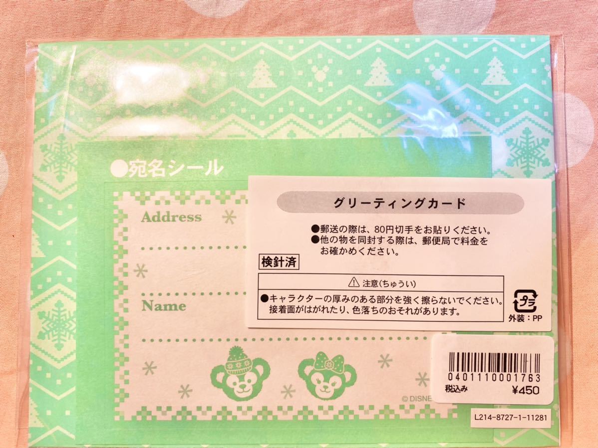 item_image_8