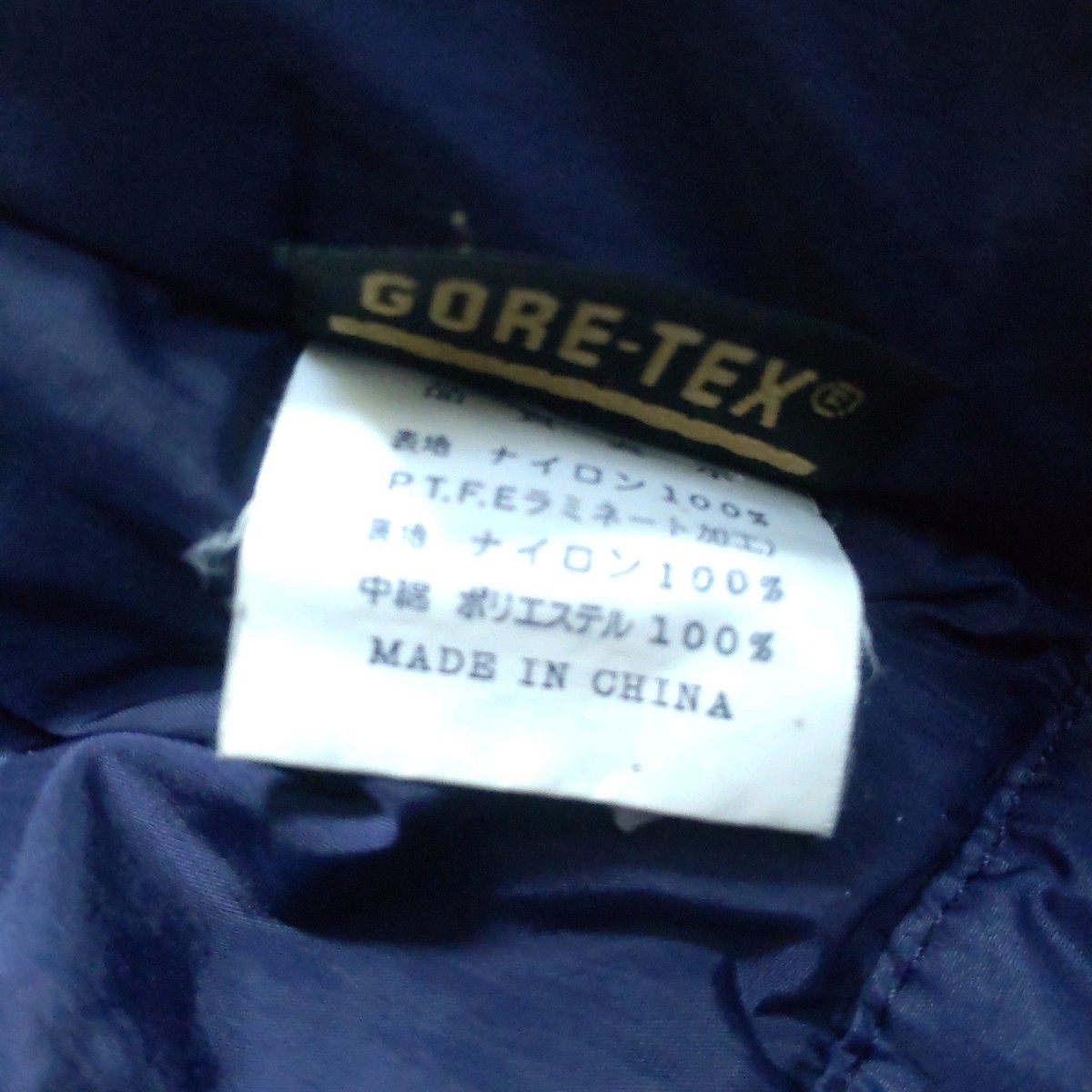 mont-bell モンベル 90s GORE-TEX 紫タグ ブルゾン ナイロン mont-bell モンベル 90s GORE-TEX 紫タグ ブルゾン ナイロン