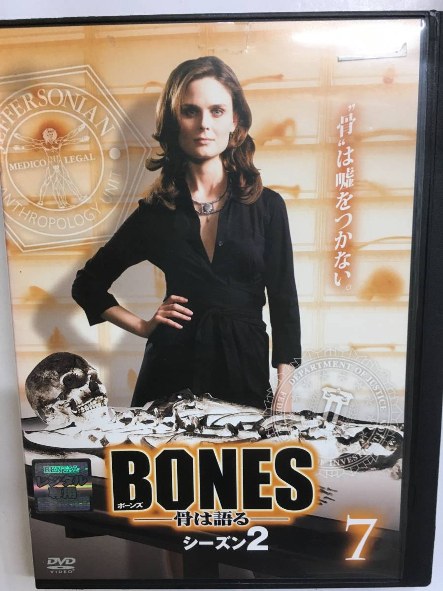 ヤフオク J洋画28 Bones ボーンズ 骨は語る シーズン2 Vol