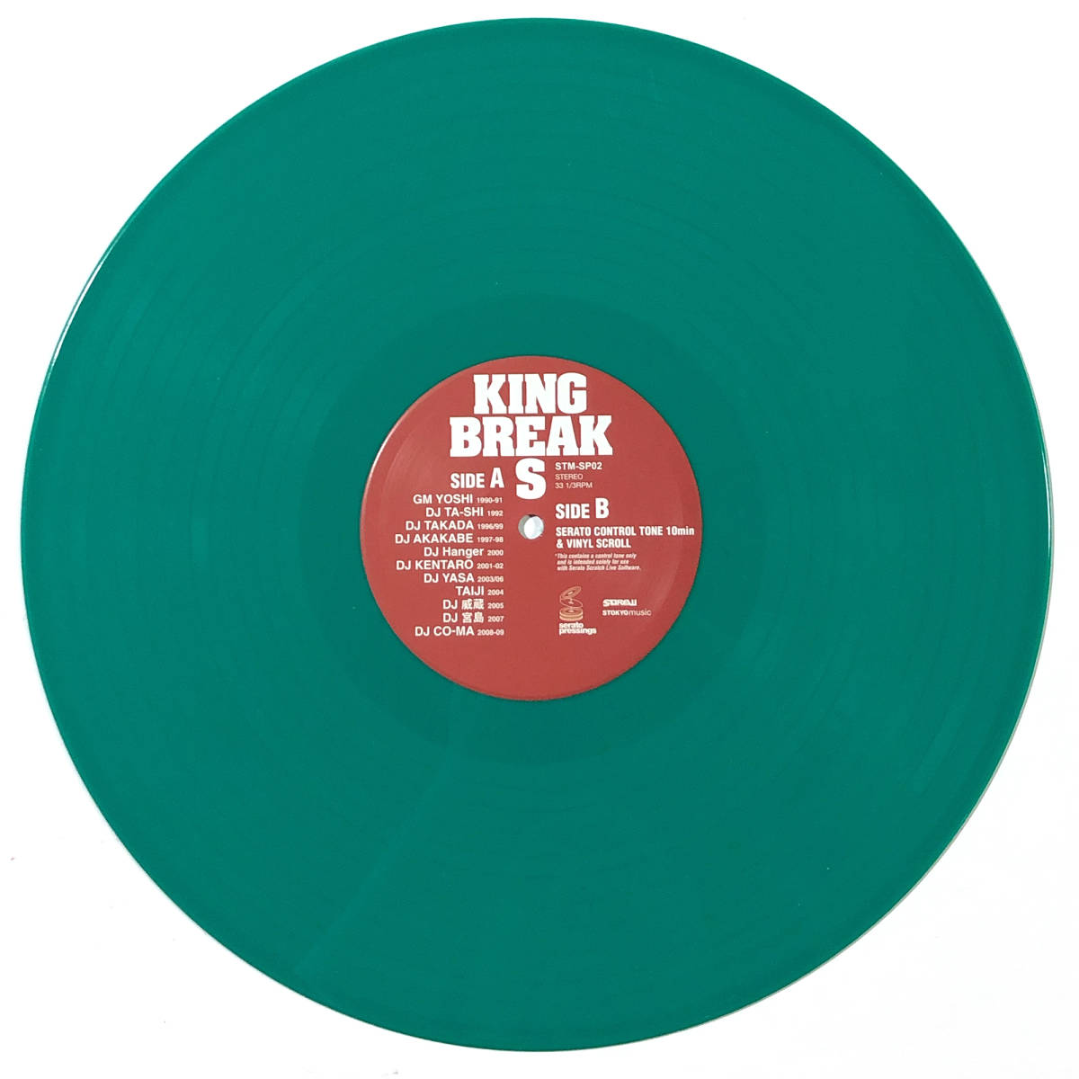 Serato Control Vinyl King Breaks изумруд зеленый Emerald Green 1 листов Battle break s погреб to контроль Vinal запись 