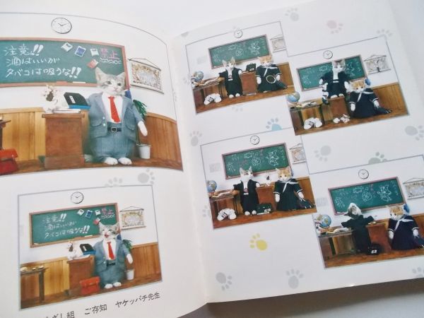 Yahoo!オークション - 写真集 なめんなよ 又吉のかっとび Yahoo!オークション - 写真集 なめんなよ 又吉のかっとび
