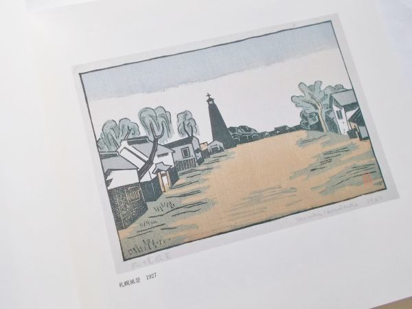 図録本 平塚運一帰国記念版画展木版画集作品集版画の神様風景画裸婦画仏画奈良十景裸婦鏡シリーズ裸婦百態石仏出雲風景雲崗瑞雲文楽人形他_商品説明に画像多数掲載。